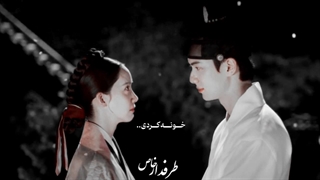 میکس سریال کره ای نوش جان اعلیحضرت