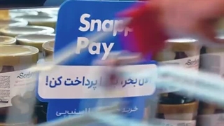 خرید اعتباری و با تخفیف از هایپراستار همراه کد تخفیف اسنپ پی