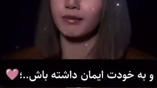 یادمون نره لیسا بهمون چی گفت:)