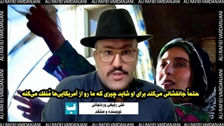 اتاقک گلی | شرف و غیرت ایرانی