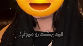 عشق‌های جهنمی! | زین الله امینی