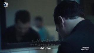 سریال اشراف رویا قسمت 1 فصل 2 با زیرنویس فارسی