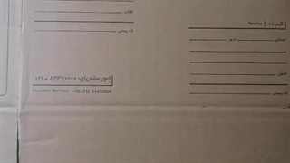 کارتن سایز ۷ امنیت و راحتی در بسته‌بندی کالاهای بزرگ