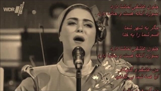 بانو مهدیه محمدخانی ـ بگذر از کوی ما (از من بگذرید) / بازخوانی اثری زیبا از بانو مرضیه