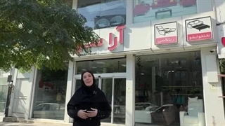 اینجا کجاست؟