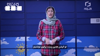 واریز سود سهام عدالت آغاز شد