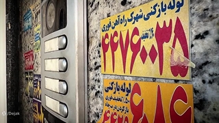 نکات فنی بازدید رایگان برای نصب جک برقی روی درب قدیمی