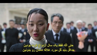 قسمت اول سریال خانم ناشناس با زیرنویس فارسی چسبیده Ms. Incognito 2025