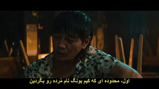 قسمت 4 سریال راه رفتن روی یخ نازک+ زیرنویس فارسی چسبیده Walking on Thin Ice 2025