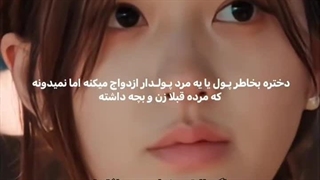 میکس سریال چینی جاه طلبی عشق