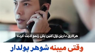 میکس سریال چینی جاه طلبی عشق