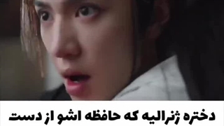 میکس سریال چینی قلب های سرنوشت سازFated Hearts 2025