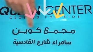 چاپ نایلون و نایلکس | دسته تقویت زمینه !رنگی خاص