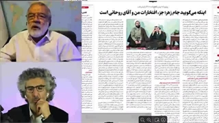 14040710: محاکمه حسن روحانی، خروج از ان‌پی‌تی و نقش اسرائیل در سقوط هلی‌کوپتر رئیسی