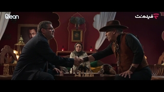 دانلود سریال قهوه پدری