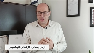 ما نماینده رسمی جک پارکینگی کسرا (Kasra) 09123036082