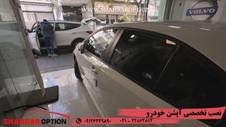 نصب آینه تاشوبرقی تویوتا لوین نصب آپشنهای فابریک تویوتا لوین