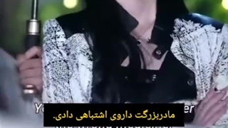 مینی سریال چینی او وحشی است قسمت ۱ با زیرنویس چسبیده ◇ درخواستی ◇