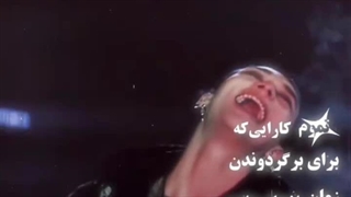 بچه بودم اما بی خبر نبودم :)