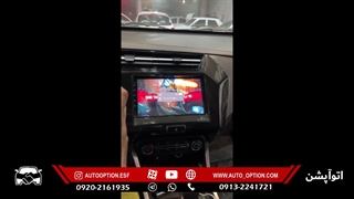 نصب مانیتور اندروید، کامپوننت هرتز، دوربین دنده عقب MVM X22