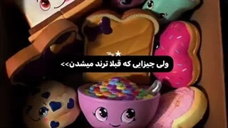 گریهههههع بیشترشو داشتممم
