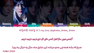 آهنگ Daydream از ENHYPEN با ترجمه فارسی