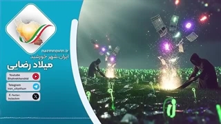 14040710: آیا هژمون غرب به‌زودی ایران حمله می‌کند؟