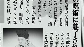 داندادان _ فصل 1 قسمت 6 _ یک زن خطرناک می آید _720p