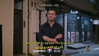 سریال ترکی تپش قلب قسمت 4 زیرنویس فارسی لینک دانلود در توضیحات ویدئو
