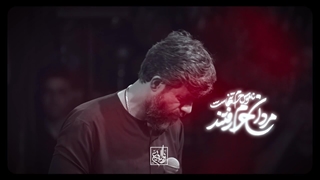 ای پشت و پناه من، ای نور دو چشمانم - حسین ستوده