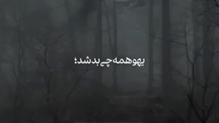 خودش نه ولی آهنگاش عالین :) حامیم تقدیم شما❤❤