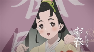 قسمت ۱ انیمه جدید Shabake پخش شد . از دستش ندید . @RG_Animeto