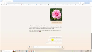 جلسه ششم کار با کوپایلت