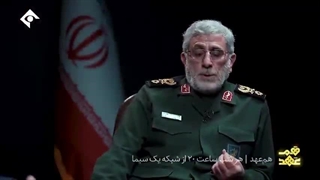 آخرین دیدار سردار قاآنی با شهید سید هاشم صفی الدین در لبنان