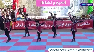 شبکه سه و اجرای زنده گروه رقص آذربایجانی بیاض