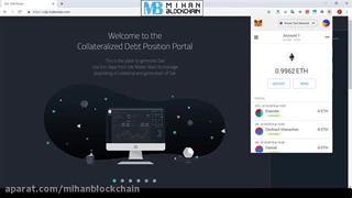 آموزش پلتفرم میکر