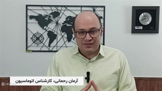 فتوسل A15 چشمی BFT ایتالیا - نمایندگی اصلی بی اف تی