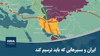 ایران و مسیرهایی که باید ترسیم کند