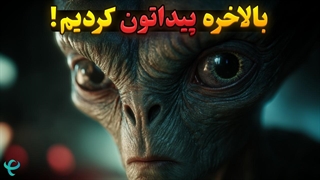 ناسا 35 ساله که هر 22 دقیقه یک سینگال مشکوک دریافت میکنه