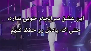 IU & HYUK OH _ can't love you anymore با زیرنویس فارسی چسبیده