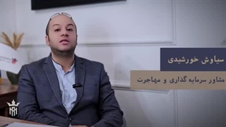 ثبت شرکت در رومانی | رویال مهاجرت