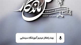 برای همیشه با استرس کلامی خداحافظی کنید!