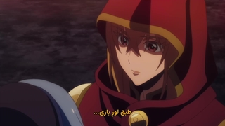 انیمه یه غول مرحله آخر وحشی ظاهر شده! Yasei no Last Boss ga Arawareta! قسمت 2