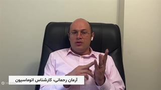 نمایندگی رسمی فادینی  09123036082