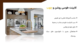 کابینت طوسی آشپزخانه | ترکیب‌های مدرن