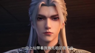 پیش نمایش دونگهوای جاودانه شورشی قسمت 110_720p