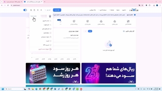 احراز هویت صرافی اینوکس (Invex)  - تابستان 1404 - تریدینگ فایندر