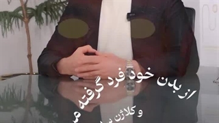 دکتر نیلفروش‌زاده | فلوشیپ فوق تخصصی جراحی پوست