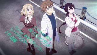 انیمه آلما-چان می‌خواهد تشکیل خانواده بدهد! Alma-chan wa Kazoku ni Naritai قسمت 1