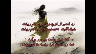 شادمهر عقیلی - ممنون / Shadmehr Aghili – Mamnoon